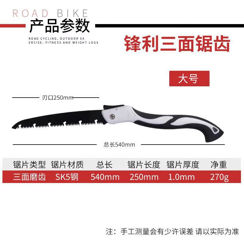 Factory Wholesale Folding Saw SK5 Metal Saw Blade Saw Fruit Tree Outdoor Wood Cutting Saw Multi-Specification Woodworking Household Hand Saw