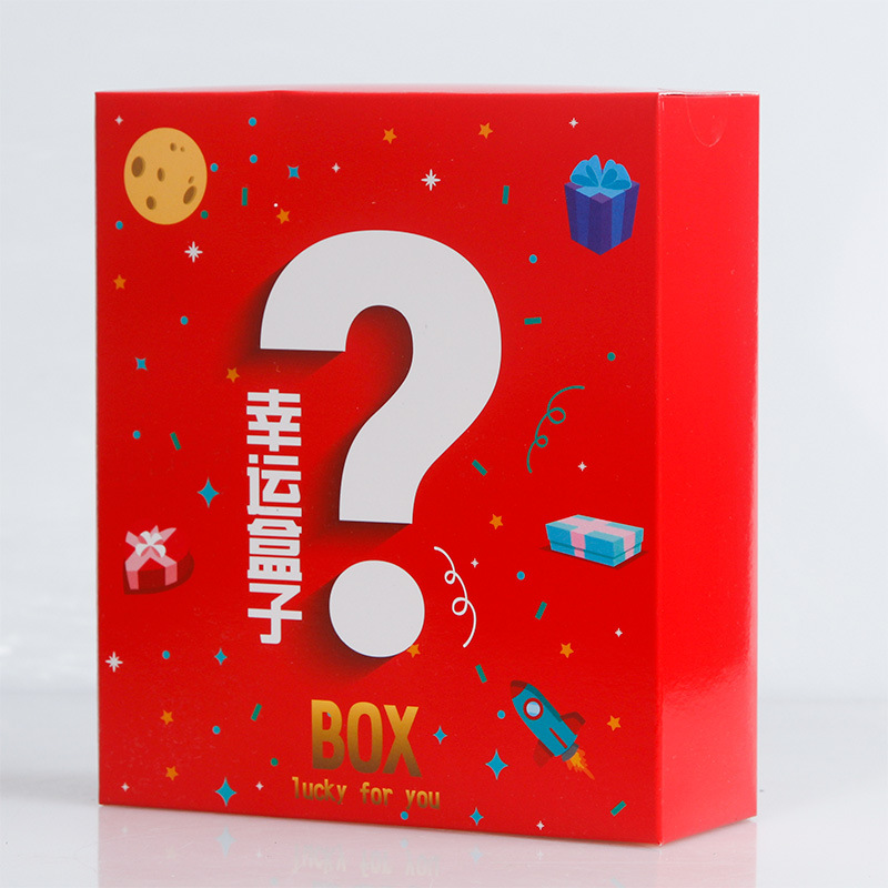 空盒幸运盒子礼物盒惊喜幸运盲盒手机袜子口红服装彩盒现货批发