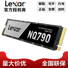 雷克沙Lexar NQ790 SSD固态硬盘 M.2接口PCIe4.0x4 6000MB/s
