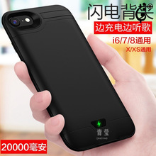 背夹充电宝手机壳一体适用苹果15/14iphone13/12promax/xr/xs专用便携