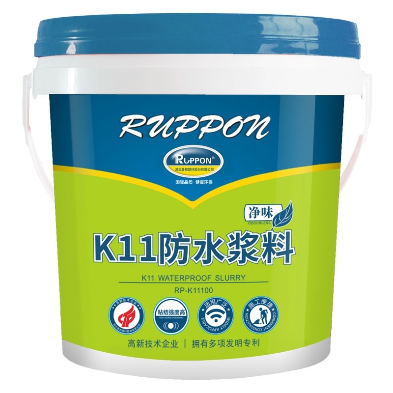 鲁邦k11防水涂料柔韧型水池鱼池厨房卫生间阳台室内防水补漏材料