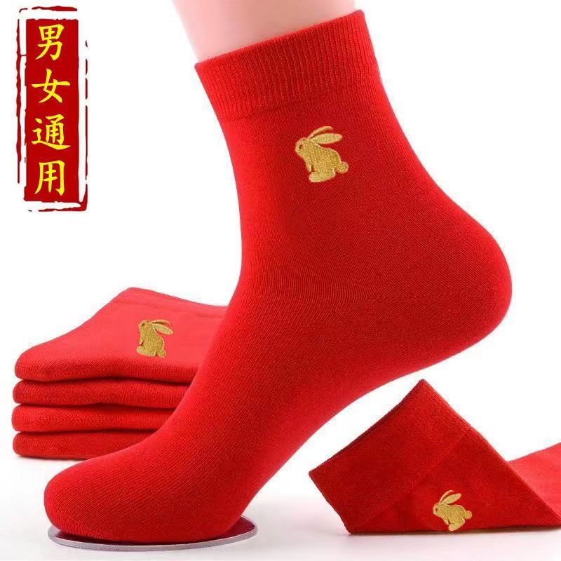 Red Socks Natal Year Socks Middle Tube Cotton Socks Fu Character Large Red Socks Men and Women Couple Red Socks Rabbit Year Wholesale