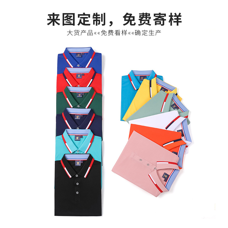 Summer Polo Shirt Work Clothes Custom Short-Sleeved Enterprise Tooling Printed Logo Word Picture Advertising Cultural Shirt Work Wear Embroidery