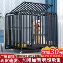 狗笼子大型犬中型带厕所分离室内金毛边牧拉布拉多特大号狗笼