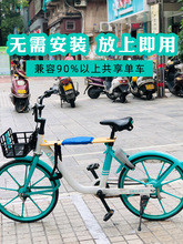 共享自行车便携前置折叠快拆电单车北京小黄车儿童座椅美团哈罗