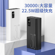 商务PD超级快充充电宝30000毫安20000mah移动电源40000定logo图案