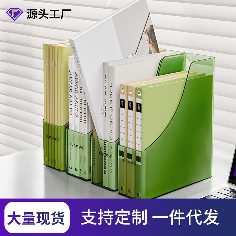 Transparent Material Book Stand Book Storage Artifact Book Holder Large Capacity Office Text Desktop Storage Box Storage Rack