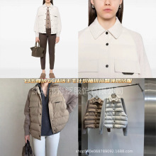 2025早秋BC新款羽绒服时尚百搭拼接翻领单排扣鹅绒服外套女上衣