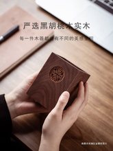 黑胡桃木实木民族风笔筒办公室桌面文具用品收纳盒学生创意礼品