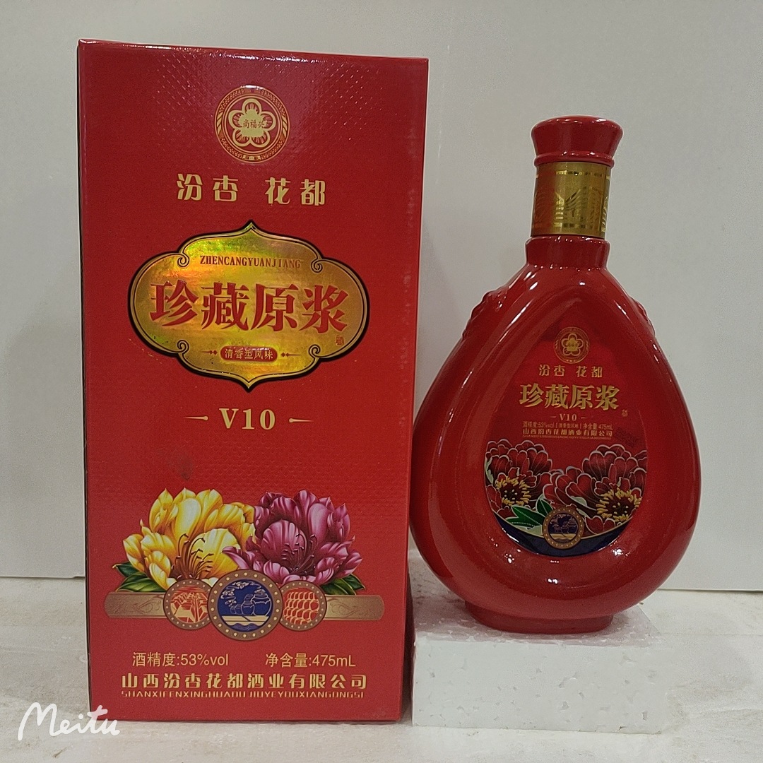 清香型珍藏原浆酒白酒批发 53度475毫升*6盒商超白酒水三个袋子超