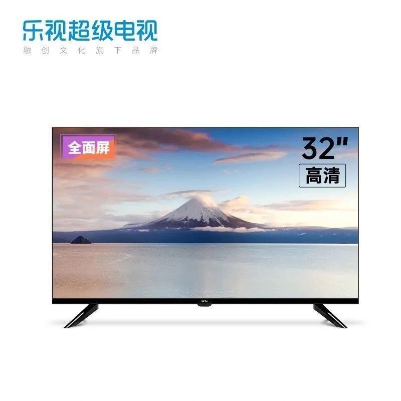 乐视letv超级电视 q32c 高清1gb 8gb智能网络液晶电视机