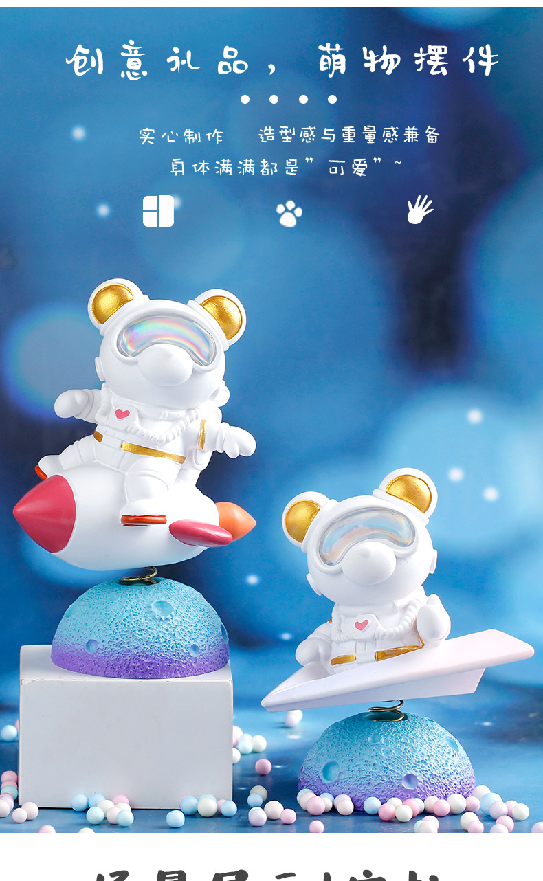 太空熊弹簧摆件汽车载内装饰品宇航员手办公仔创意礼品男生礼物