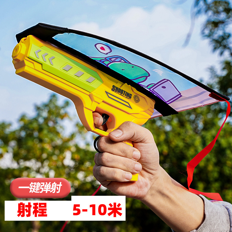 Children‘s Catapult Kite Toy Gun Hand Throwing Gliding Kite Boys and Girls Indoor Outdoor Stall Toys Wholesale