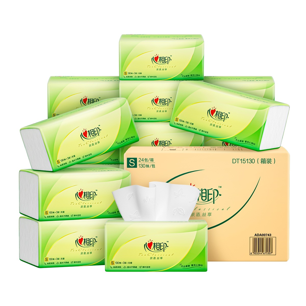 心相印抽纸茶语丝享系列塑装纸面巾6包*4提(130抽)3层整箱