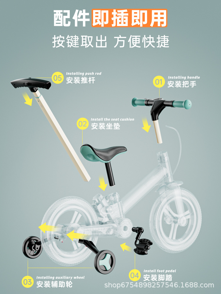 Nadle Natto Children's Bicycle Balance Car Two-in-One Multifunctional Foldable Baby Bicycle Scooter