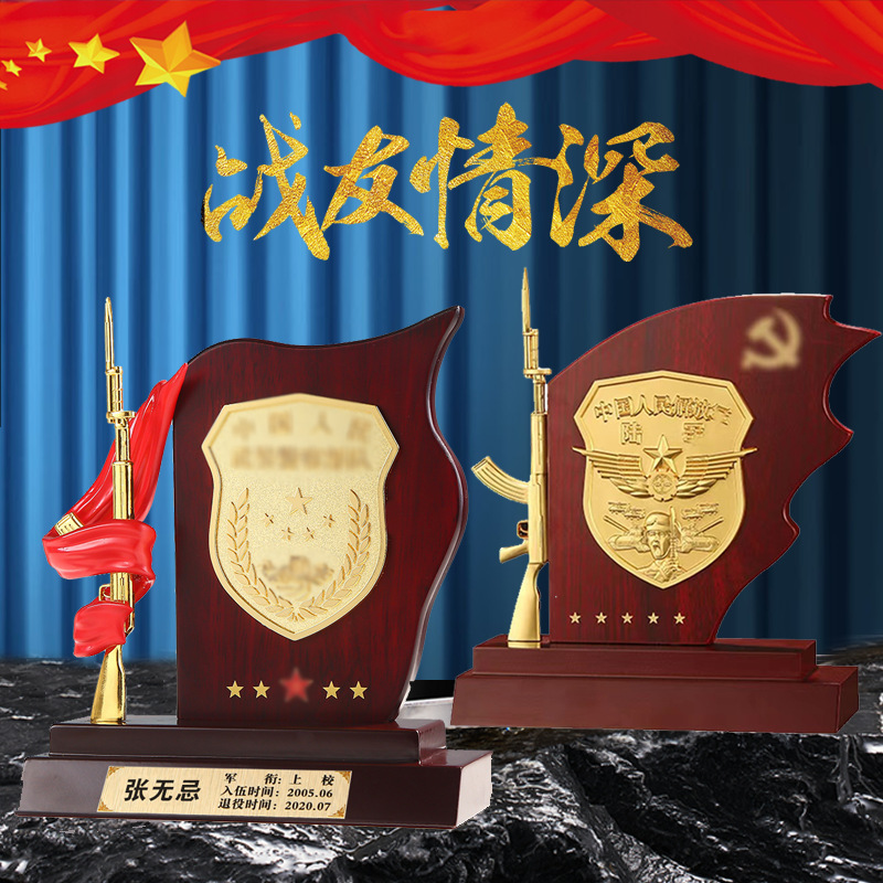 退伍军人纪念品送战友兄弟聚会军旅木质旗帜老兵部队高档礼物摆件