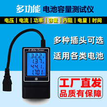 电动车电池容量测试表 充电器检测表蓄电池电瓶锂电60V数显电量表