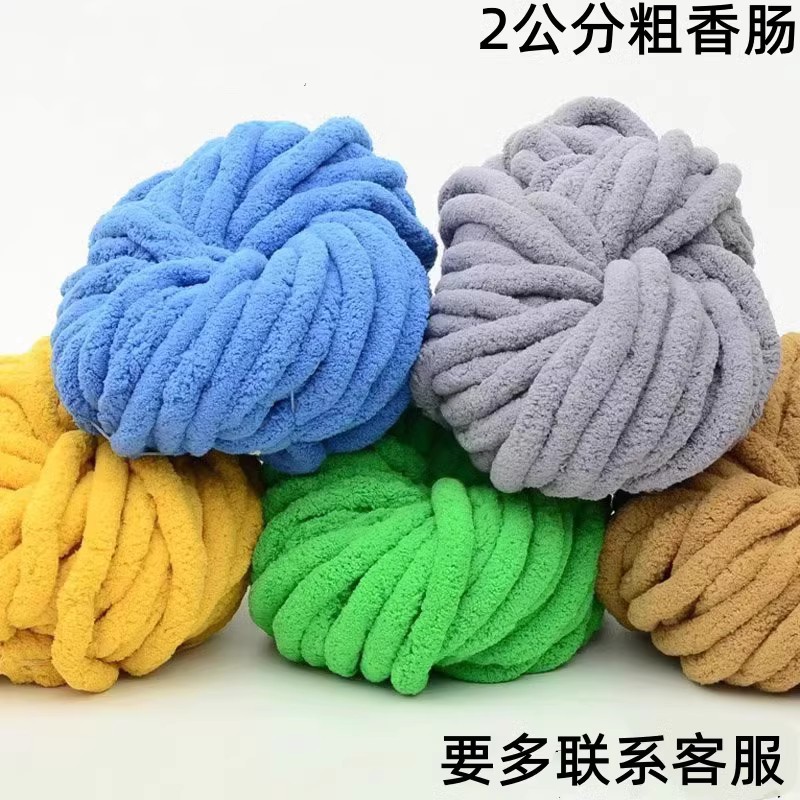 Super Thick Ice Thread Sausage Yarn Knitting Wire Scarf Thread Cushion Milk Cotton Wool Wholesale Handmade Woven Material Kit