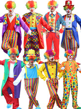万圣节成人小丑服装舞台化装舞会表演演出服饰男女款衣服套装