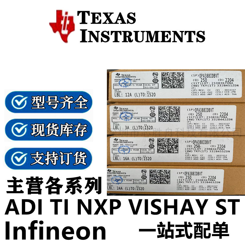 全新INA4181A2IPWR TSSOP-20 原装现货 TI/德州芯片IC 电子元器件