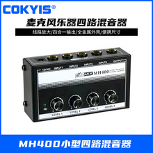 MH400 4Canales Mixer麦克风乐器音频放大器集线器 混音器调音台