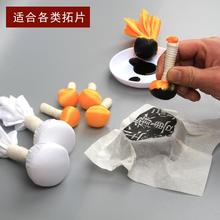 拓片印章拓片工具套装书法古钱币瓦当字画拓印制作挂画汉砖拓包