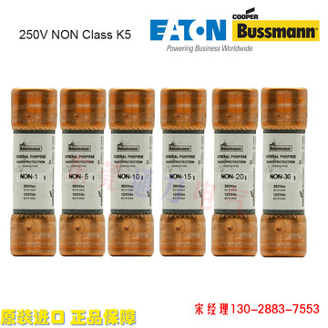 现货销售eaton bussmann正品伊顿巴斯曼熔断器保险丝non-200-阿里巴巴