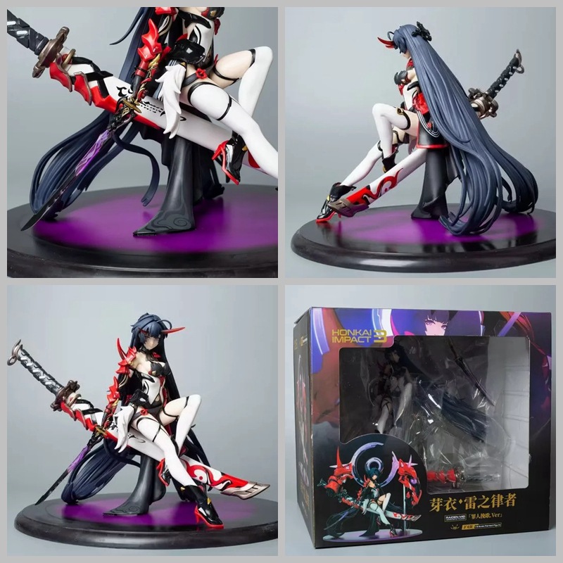 崩坏学院3 雷之律者 雷电芽衣 罪人挽歌 标配版 模型 盒装手办