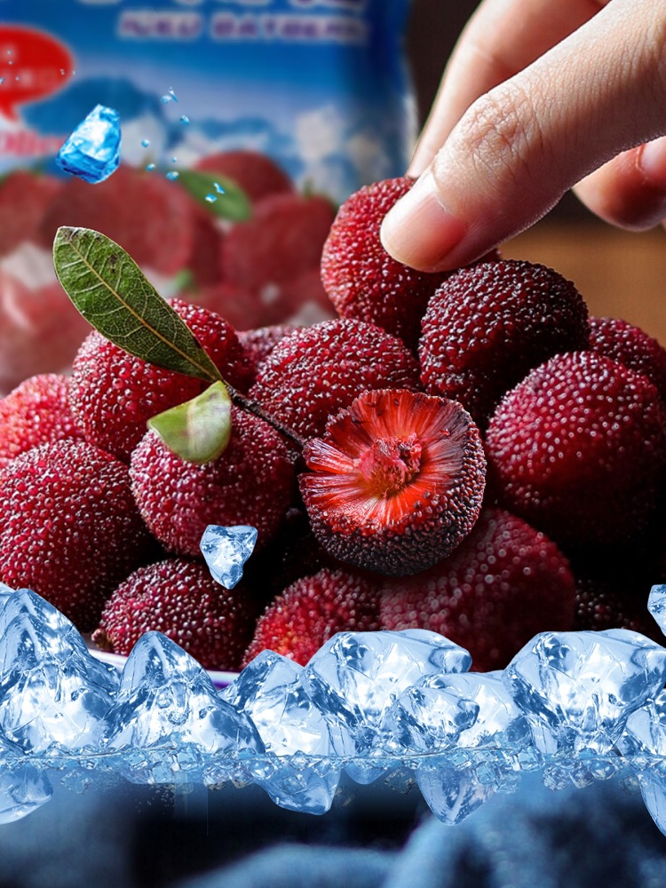 闽臻冰冻杨梅福建冷冻杨梅新鲜鲜冻特大冻杨梅冰镇杨梅冰杨梅商用