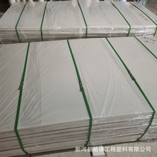 尼龙板塑料板 厂家批发高硬度耐高温MC浇铸板材米白色原色尼龙板