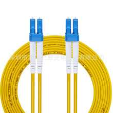 川正光电 标准电信LC-LC单模双芯光纤跳线 收发器尾纤 LC-LC 3米