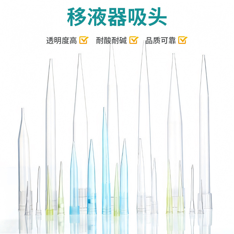 新款1ml塑料双高精刻度吸管量管无溶血性无热源无毒性血清移液管