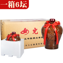 女儿红酒坛装1.5Lx6坛绍兴黄酒五年精品15度花酒