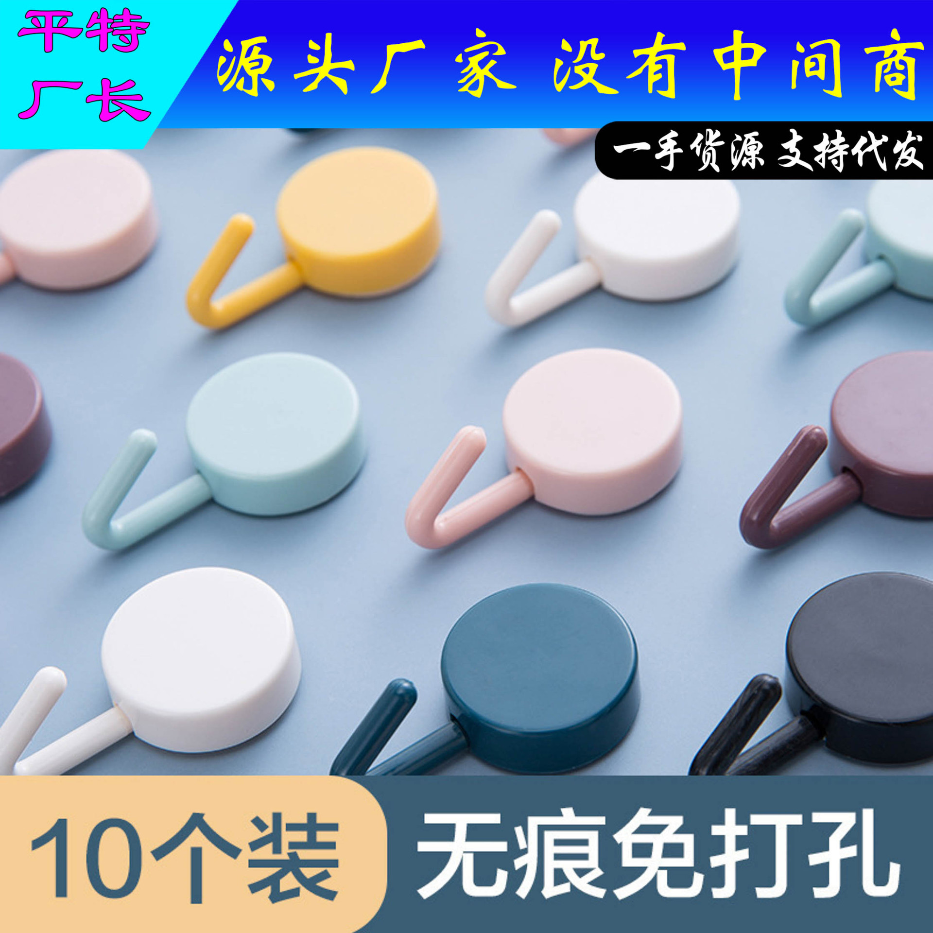 强力粘钩衣帽钩浴室毛巾钩墙壁免打孔粘胶贴墙壁壁挂门后挂钩