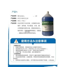 制冰机专用清洗剂去清理神器除垢水管水垢水锈神器水池污垢清洗剂