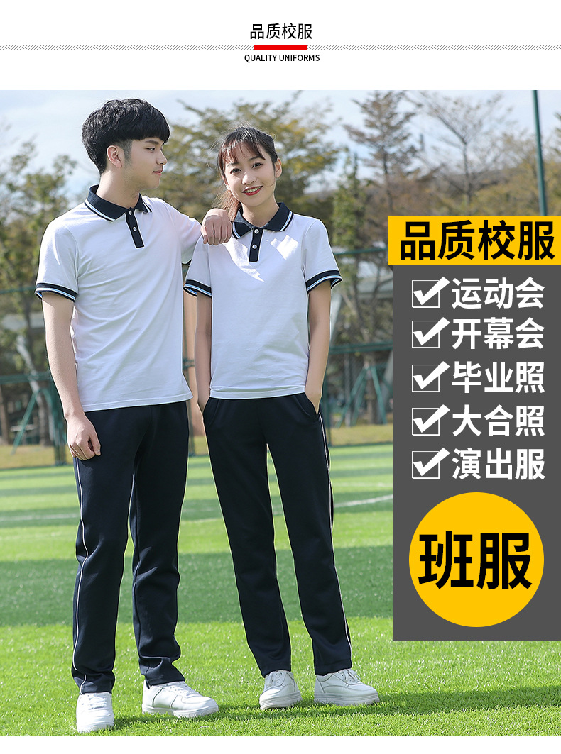 2021新款情侣运动套装女男夏季短袖t恤休闲跑步运动会班校服印字