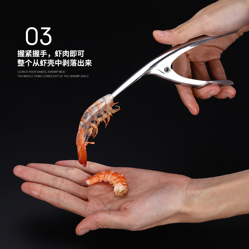 Stainless Steel Shrimp Shell Remover Shrimp Peeler Shrimp Opener Mantis Shrimp Lazy Household Kitchen Gadget