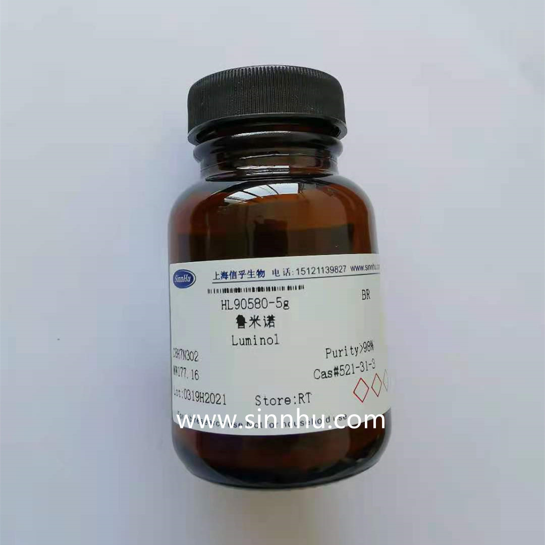 胭脂红 / 洋红 / 1390-65-4-阿里巴巴