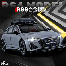 1:24汽车模型奥RS6 Avant迪 瓦罐性能车声光合金车模型玩具收藏件