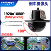 automobile Straw hat Punch holes ccd high definition starlight night vision Blind area Wide-angle Big screen Navigation ahd Reversing camera automobile Straw hat Punch holes ccd high definition starlight night vision Blind area Wide-angle Big screen Navigation ahd Reversing camera