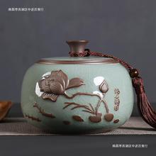 哥窑汝窑茶罐陶瓷茶叶罐密封罐茶叶储存罐茶台摆件储物罐
