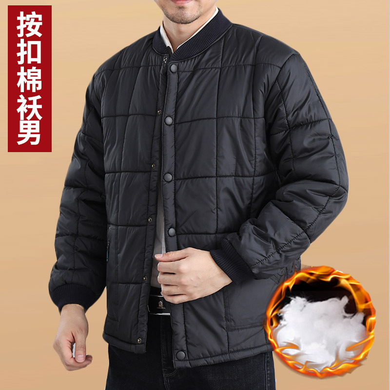 Winter Velvet Thickening Padded Jacket Coat Men's Winter down Cotton Dad Wear Middle-Aged and Elderly Grandpa Coat Cotton Coat