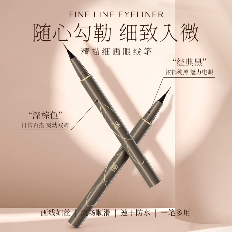 VMR Ultra-Fine Eyeliner Anti-Condensation Ball Smooth Continuous Ink Waterproof Oil Not Smudge Quick-Drying Fine Carving Liquid Eyeliner