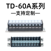 TD-6010接线端子排固定式接线排接线柱60A大电流5/10/15/30/50/60