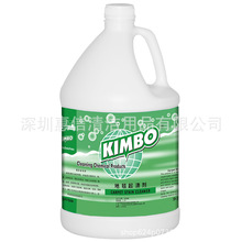 地毯起渍剂KIMBO 超洁亮DFF009地毯污渍除渍洗地机清洁剂整箱批发