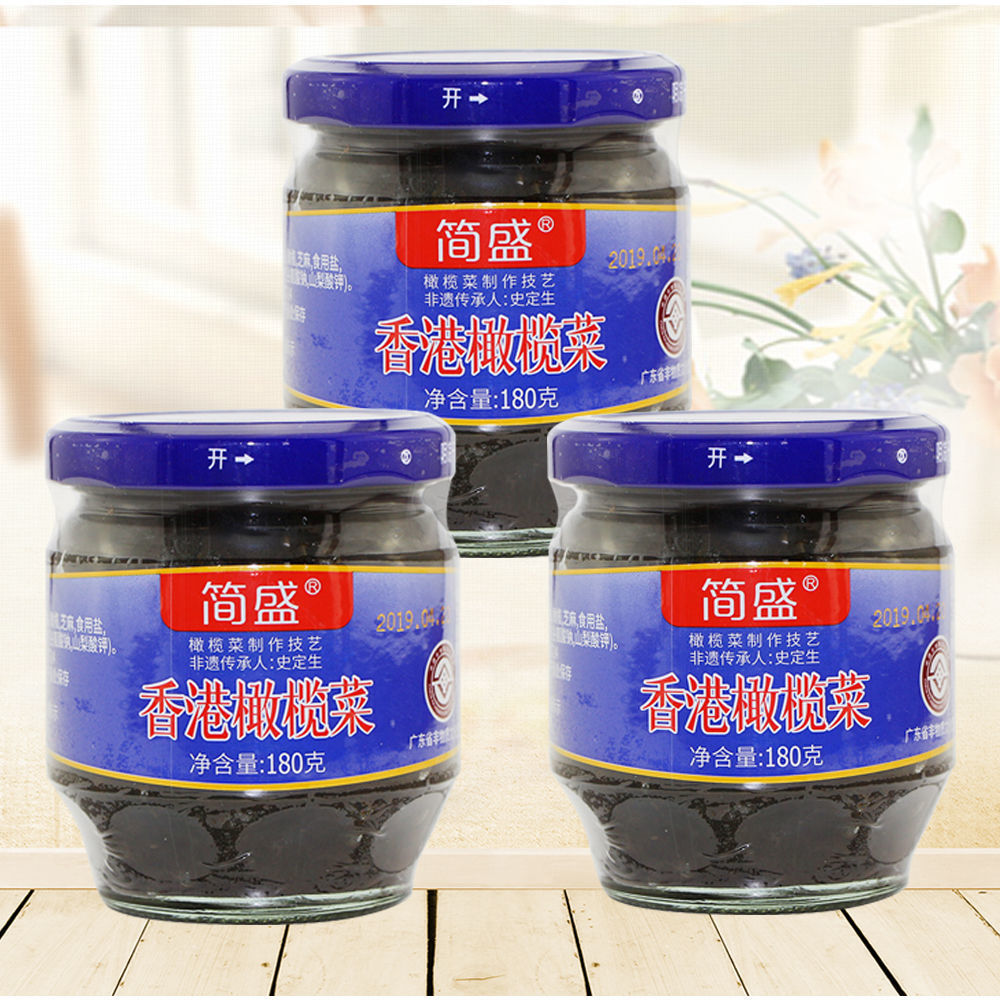 简盛橄榄菜180g 香港橄榄菜即食下饭菜 咸菜 炒菜