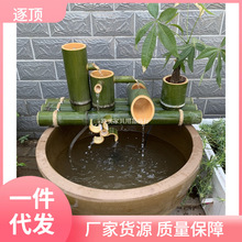竹流水喷泉摆件竹子石磨槽鱼池过滤装饰庭院假山竹子流水景观阳台