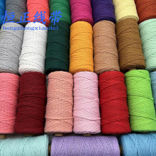 现货彩色棉绳3毫米编织材料棉线绳DIY手工绳子挂毯杯垫包包创意绳