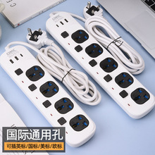 新款香港版英规拖板英版带USB插排插座英式插头家用英制白色通用