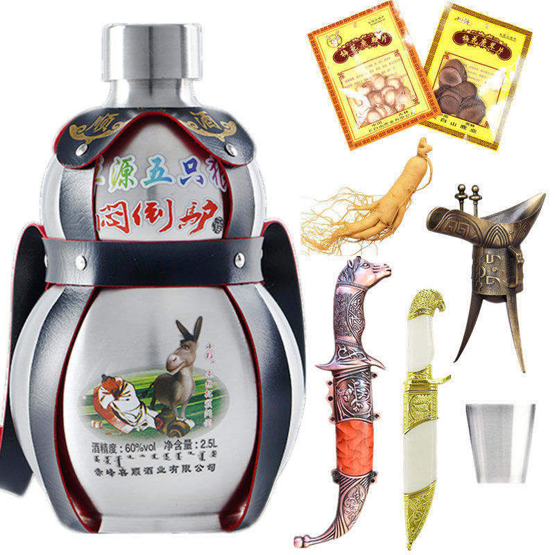 白酒2500ml5斤大葫芦闷倒驴酒清香型草源五只狼不锈钢壶